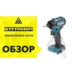 Makita DDF083Z