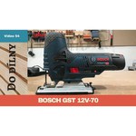 Bosch GST 12V-70 0 коробка