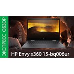 HP Envy 15-bq000 x360 обзоры