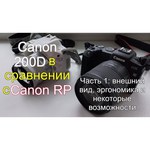 Canon EOS 200D Kit