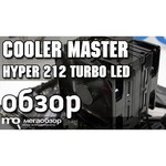 Cooler Master Hyper 212 LED Turbo