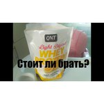 QNT Light Digest Whey Protein (500 г)