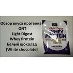 QNT Light Digest Whey Protein (500 г)