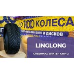 LingLong GREEN-Max 195/45 R16 84V