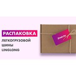 LingLong GREEN-Max 195/45 R16 84V