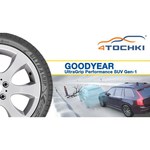 Goodyear Ultra Grip Performance 225/50 R17 98V