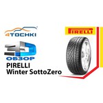 Pirelli Winter Sottozero 275/35 R20 102W