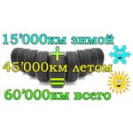 Toyo Observe GSi-5 175/55 R15 77T