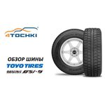 Toyo Observe GSi-5 175/55 R15 77T
