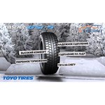 Toyo Observe GSi-5 175/55 R15 77T