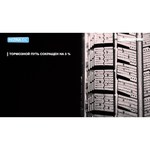 Bridgestone Blizzak Revo GZ 245/40 R18 93S