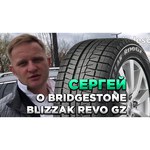 Bridgestone Blizzak Revo GZ 245/40 R18 93S