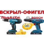 Makita DF457DWEX8