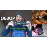 Metabo MT 400 QUICK METALOC