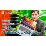 ASUS ZenBook UX530UQ обзоры
