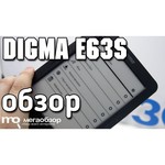 Digma е63S