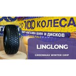 LingLong GREEN-Max 235/40 R18 95W