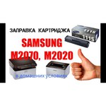 Samsung MLT-D111S