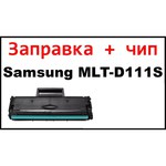 Samsung MLT-D111L