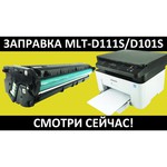 Samsung MLT-D111L