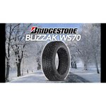 Bridgestone Blizzak WS-70 215/65 R16 102T