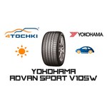 Yokohama Advan Sport V105 225/50 R16 92W
