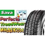 Sava Perfecta  165/65 R13 77T
