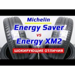 Michelin Energy Saver 195/55 R15 85T