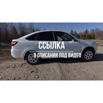 Tigar Sigura 165/70 R14 81T