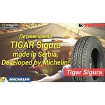 Tigar Sigura 165/70 R14 81T