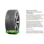 Nokian Hakkapeliitta 5 225/50 R17 94T