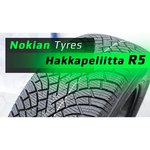 Nokian Hakkapeliitta 5 225/50 R17 94T