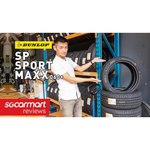 Dunlop Sport Maxx RT 235/45 R17 97Y