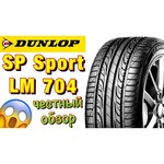 Dunlop SP Sport 01 235/65 R17 104W