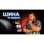 Michelin Latitude Sport 275/50 R20 109V