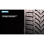 Dunlop SP Winter Sport 4D 225/55 R18 102H