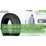 Nokian Hakkapeliitta R 245/70 R16 107R