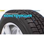 Dunlop Winter Maxx WM01 255/45 R18 103T