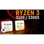 AMD Ryzen 3 1200 (AM4, L3 8192Kb)