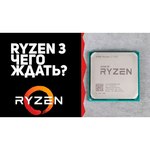 AMD Ryzen 3 1300X (AM4, L3 8192Kb)