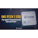 AMD Ryzen 3 1300X (AM4, L3 8192Kb)