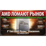 AMD Ryzen 3 1300X (AM4, L3 8192Kb)