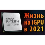 AMD Ryzen 3 1300X (AM4, L3 8192Kb)