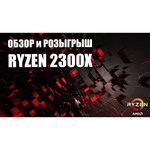 AMD Ryzen 3 1300X (AM4, L3 8192Kb)