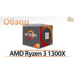 AMD Ryzen 3 1300X (AM4, L3 8192Kb)