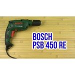 Bosch PSB 450 RE (ЗВП)