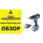 Makita BHP459Z обзоры