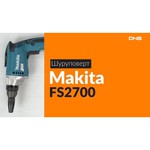 Makita FS2700