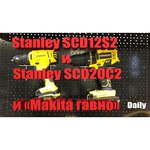 STANLEY SCD20S2K обзоры