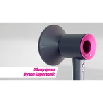 Dyson Supersonic с кожаным чехлом